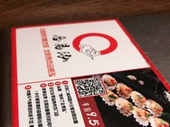 -合易泓烤肉•首创生椰大油边(宁山路店)