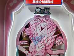 -美罗城