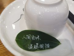 -花溪雨·森林餐厅(石基店)