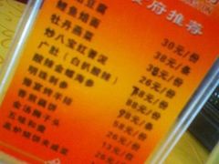 5-河南食府(人民路店)