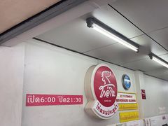 -红大哥水门鸡饭(總店)