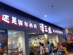 -大连凯丹广场