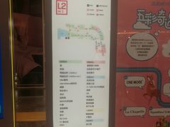 -合肥蜀山万象汇