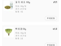 -盒马鲜生(莱蒙都会店)