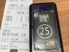 -魏家凉皮(博水商务大厦店)