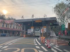 -哈尔滨北方森林动物园