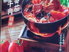 -小满手工粉(上海月星环球港店)