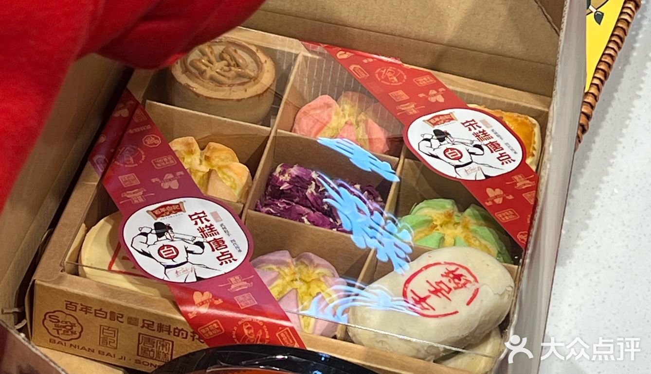 开封最有名的伴手礼[礼物]六个味的包公[笑哭]