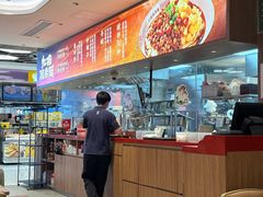 -遇见小面(凯德广场店)