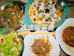 -望蓉城·古法酸菜鱼·川小馆(金桥国际店)