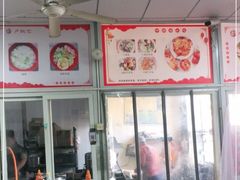 大堂-卢聪艺小吃店(阳翟总店)