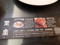 -堂宴·老厦门私房菜(1988仙岳总店)