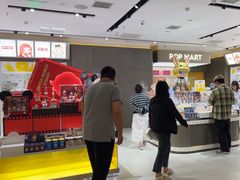-泡泡玛特POPMART(世豪广场店)