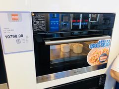 -百安居装修建材卖场(罗湖店)