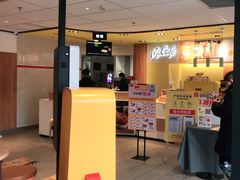 门面-麦当劳(玉桥中路店)