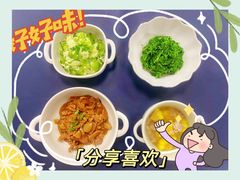 -上海圣地雅歌幼儿园