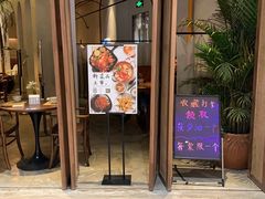 门面-来龙里 精致 东南亚餐室(万象城店)