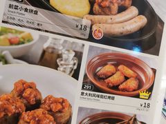 -萨莉亚意式餐厅(杭州滨江天街店)