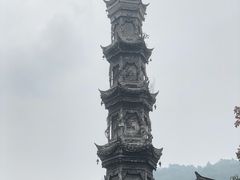 -崇州市街子古镇