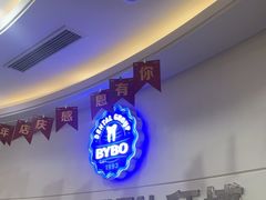 -泰康拜博口腔(世博园乐尔店)