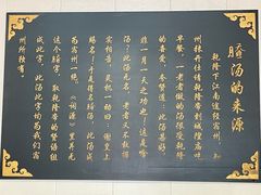 -昭德轩