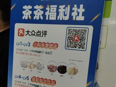 -茶百道(吉嘉港店)