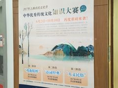-上海市静安区图书馆(新闸路馆)