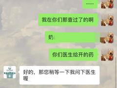 -联合动物医院(光谷诊疗中心)