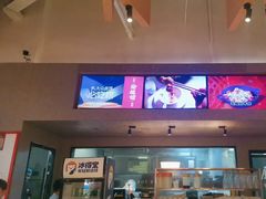 -渝蛙馆(新百店)