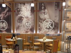 -味千拉面(光启城时尚购物中心店)