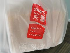 -笑蕾(长春路店)