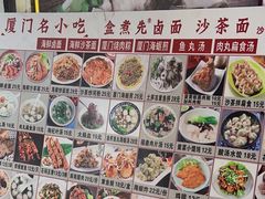 -盒煮先卤面(沙坡尾店)