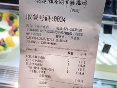-85度C(大连店)