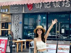 -御记碳烤肥牛(东城万达店)