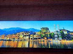 -富正毅三下锅连锁(三店)