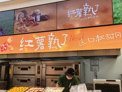 -泸溪河桃酥(西直门凯德店)