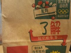 -麦当劳(天骄店)
