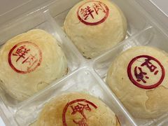 -四宜糕团店(南大街店)