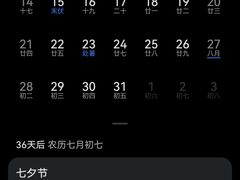 -无锡市第二人民医院(南院)