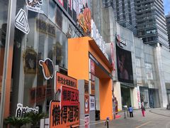 -金茂览秀城
