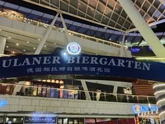 -Paulaner·德国帕拉娜自酿啤酒餐厅(海上世界店)