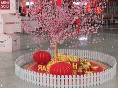 -维也纳国际酒店·深圳北站店