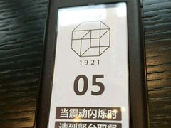 -武汉光谷K11
