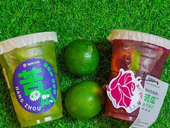 -炖物24章·顺时轻养茶(杭州大厦店)