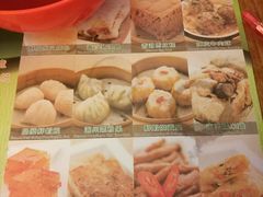 -添好运点心专门店(深水埗店)