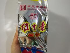 -百年义利(东直门店)