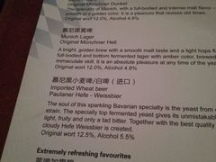 菜单-宝莱纳啤酒花园餐厅PAULANER BRAUHAUS Nanjing(广州路店)