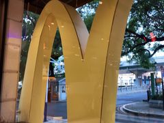 -麦当劳(沙面店)