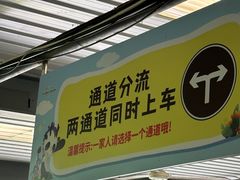 -杭州野生动物世界