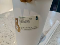 -森茶(湛江万达店)